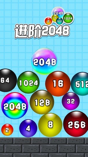 进阶20482