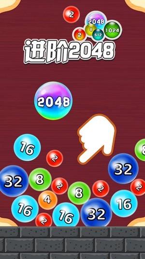 进阶20483
