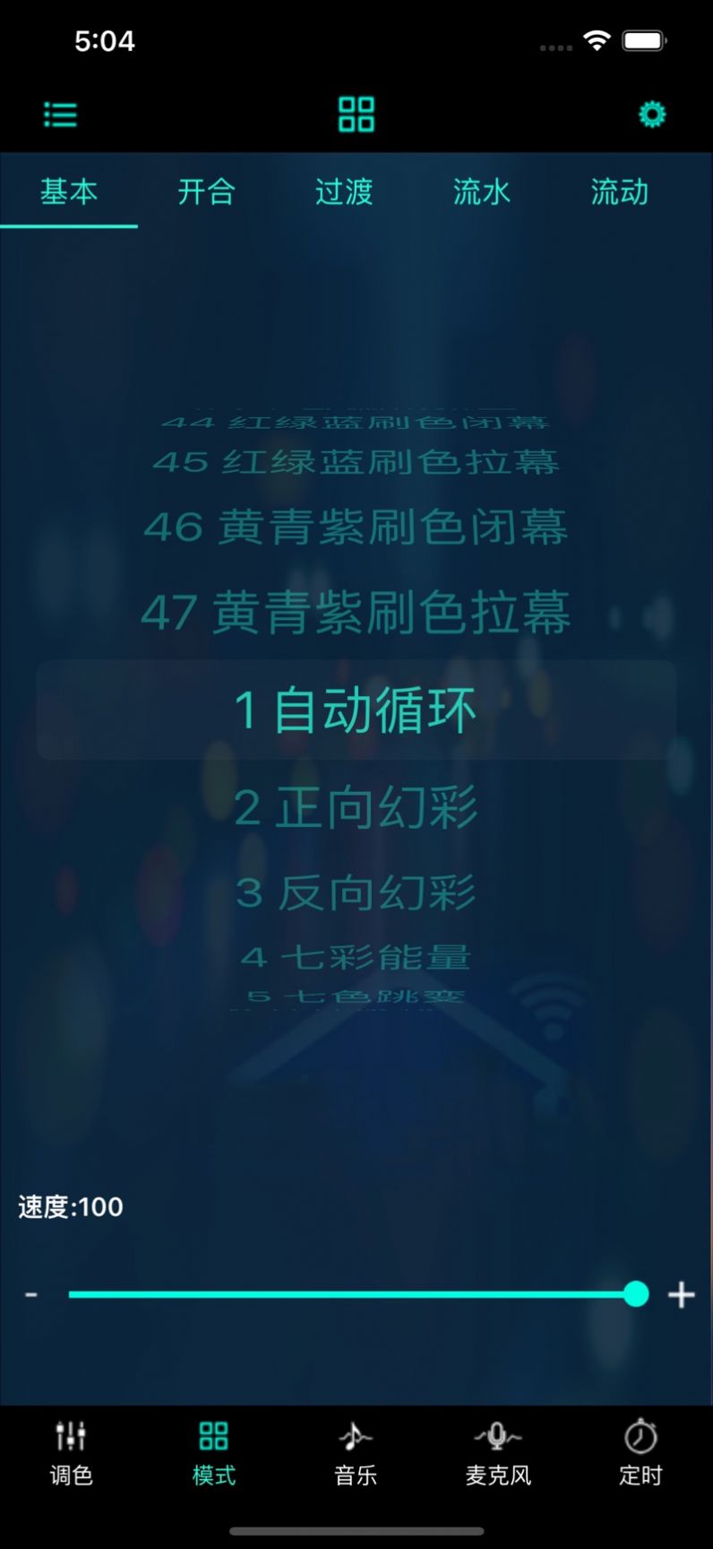 道艺大叔2