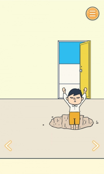 田中来了1