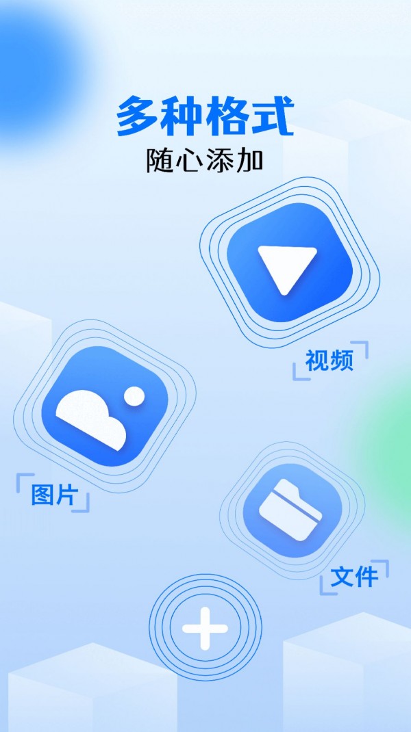 私密相册宝0