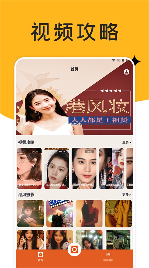 巧摄专业版1