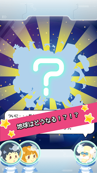 咕噜星球2