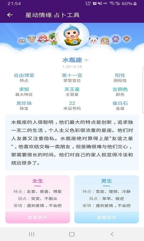 星动情缘0