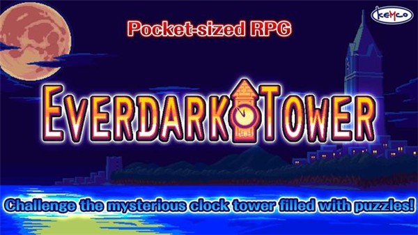 冒险之地古老的钟楼0