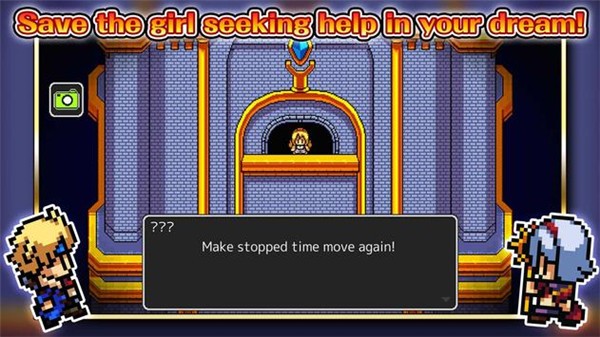 冒险之地古老的钟楼2