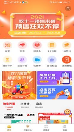 玛鲵省心购1