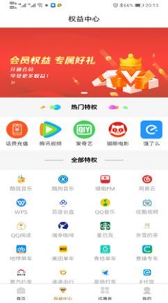 玛鲵省心购2