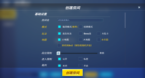 神明模拟器逃跑吧少年1