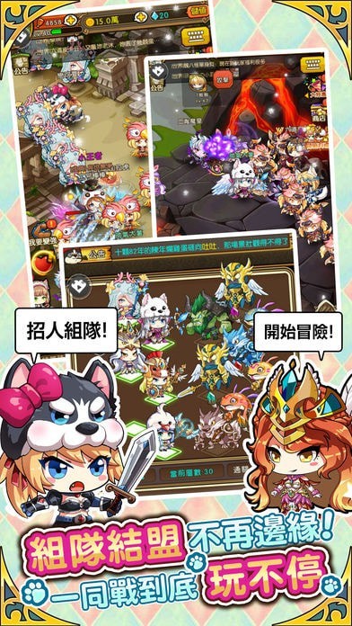 从狗开始的亲亲冒险1