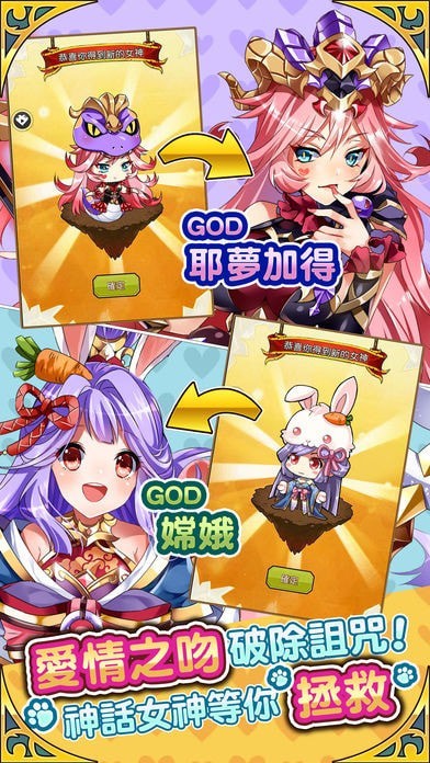 从狗开始的亲亲冒险3