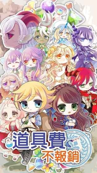 沒有道具经费的我4