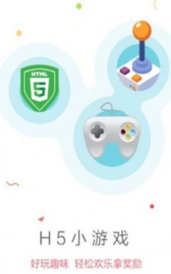 7u游戏盒子 7u游戏盒子