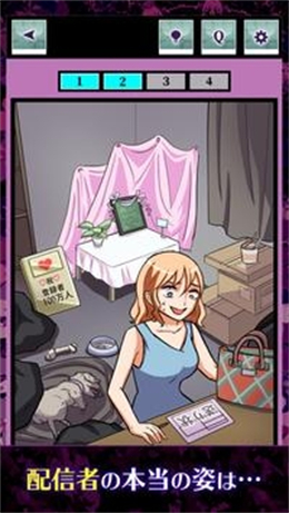 理所当然的幸福(あたしわ)0