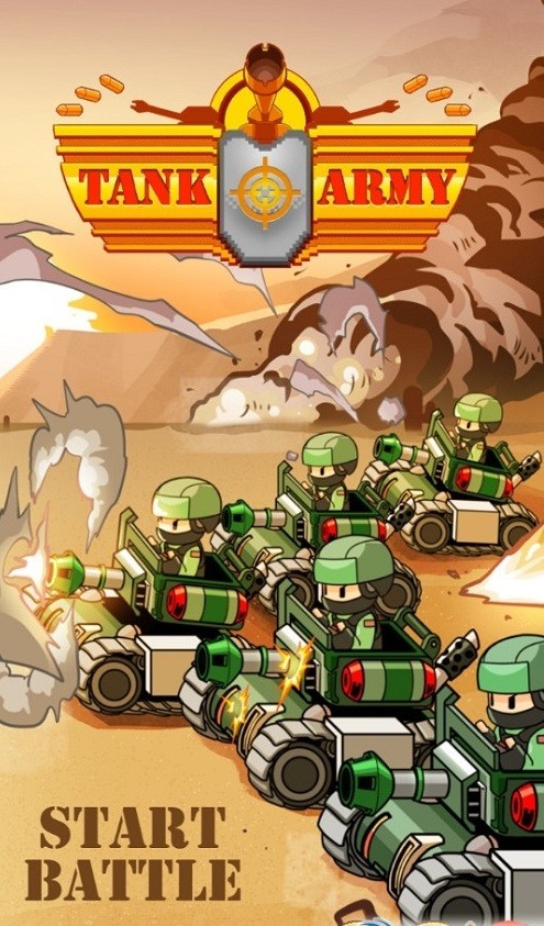 坦克军最后一站0