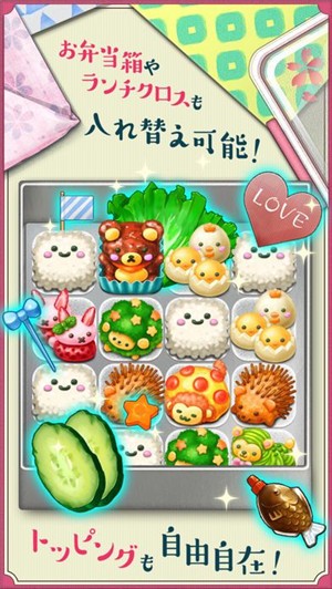 软绵绵便当2048安卓版1