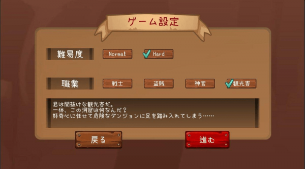 勇气的决断汉化版2