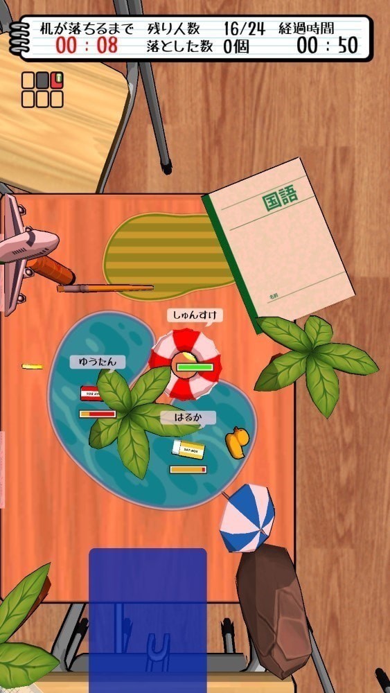 橡皮擦逃杀3