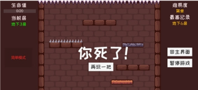 是男人就下100万层1