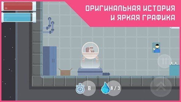 重力飞行安卓版0