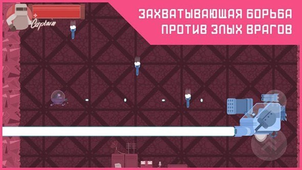 重力飞行安卓版2