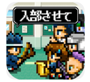 请你让我加入社团吧