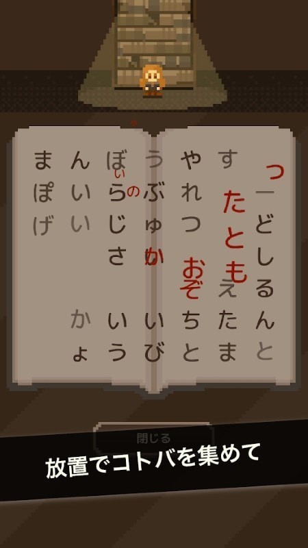 给某人的信（だれかのてがみ）0