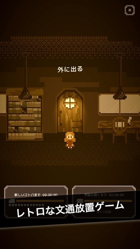 给某人的信（だれかのてがみ）3