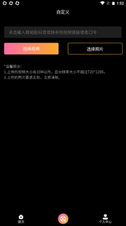 优脸uface1