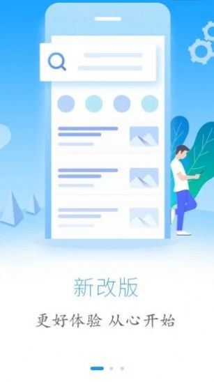云上恩施手机版0