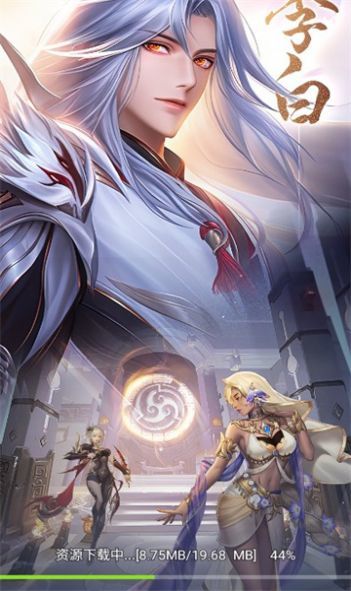 万神荣耀：神谕之剑1