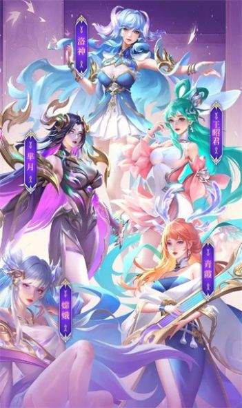 万神荣耀：神谕之剑