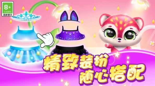 动物快乐园1