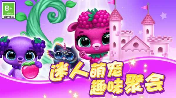 动物快乐园2