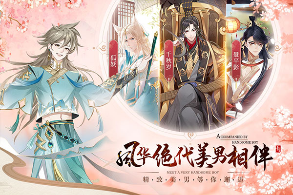 青鸾繁华录无限金锭版0