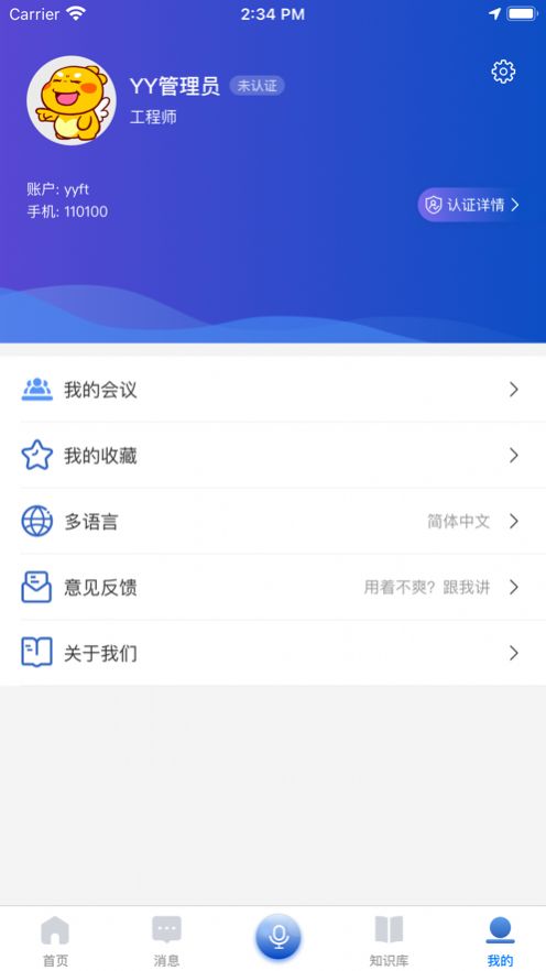 维拓威0
