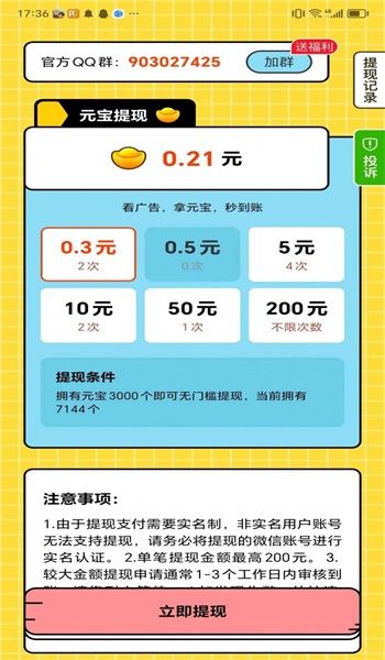 一只大金猪3