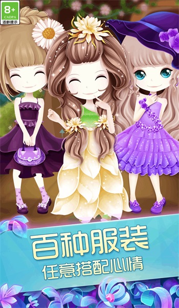花好月圆1