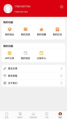 点个外卖0