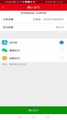 点个外卖2