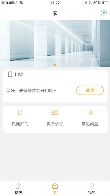 白云深2