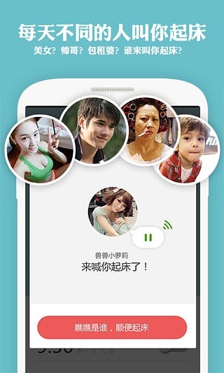 谁在叫床0