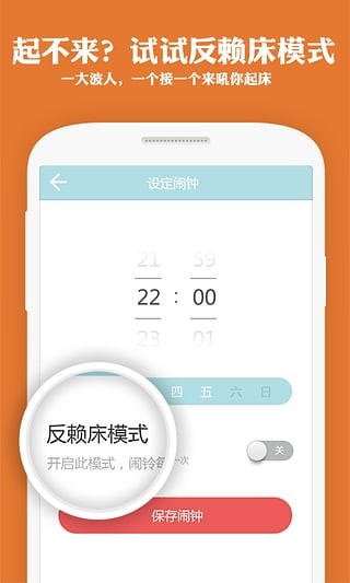 谁在叫床1