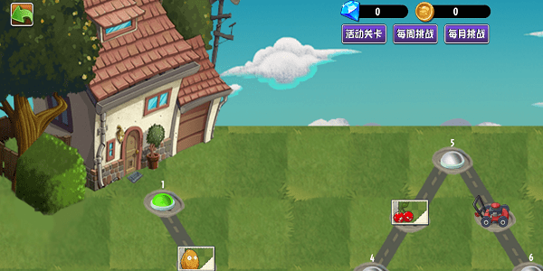 植物大战僵尸异域探险联机版1