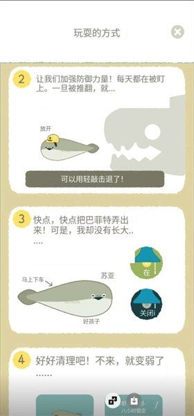 虚无鱼baspi中文版1.3.1版3
