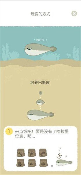 虚无鱼baspi中文版1.3.1版 虚无鱼baspi中文版1.3.1版