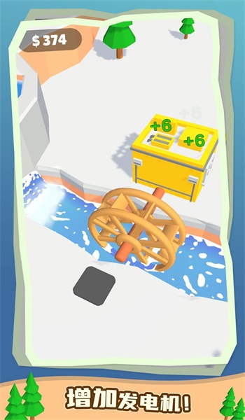 水力发电模拟器2