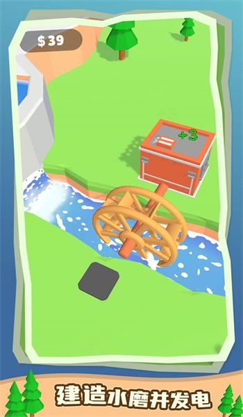 水力发电模拟器3