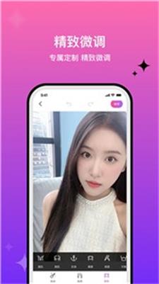 魔图修图1