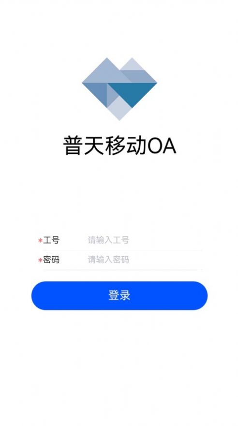 普天OA0